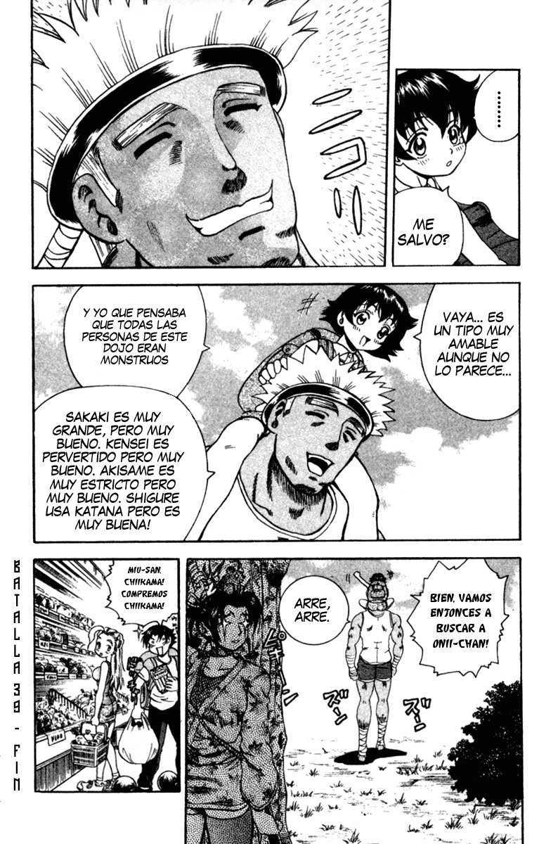 Read Shijo Saikyo no Deshi Kenichi ES Manga Online