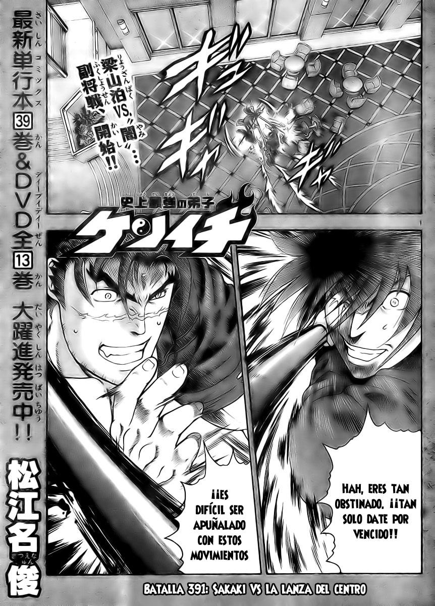 Read Shijo Saikyo no Deshi Kenichi ES Manga Online