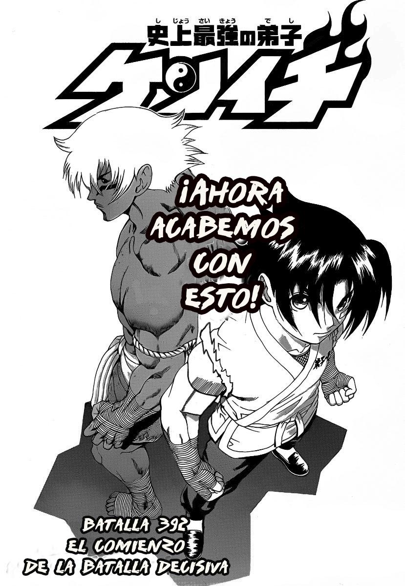 Read Shijo Saikyo no Deshi Kenichi ES Manga Online
