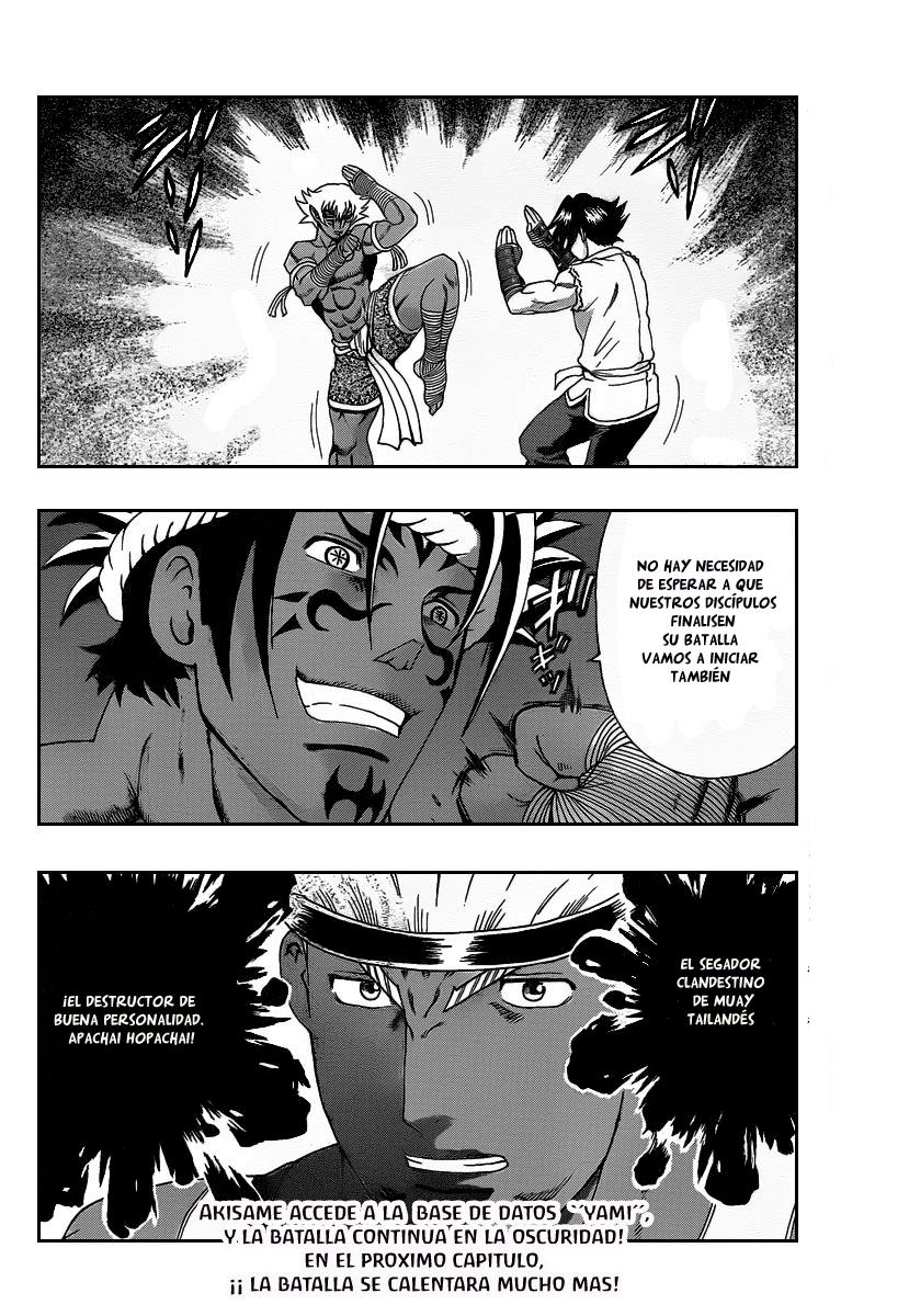 Read Shijo Saikyo no Deshi Kenichi ES Manga Online