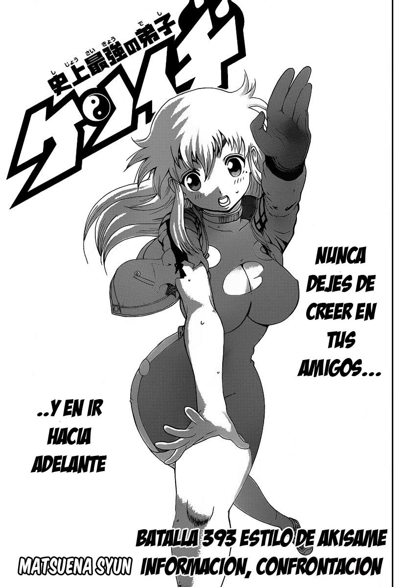 Read Shijo Saikyo no Deshi Kenichi ES Manga Online