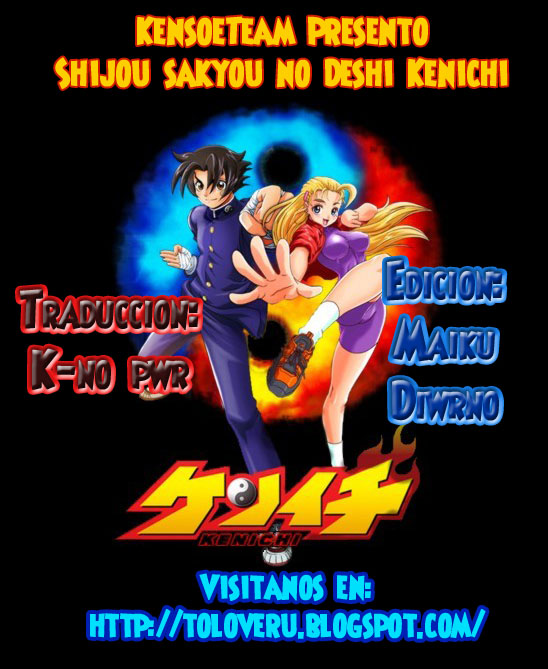 Read Shijo Saikyo no Deshi Kenichi ES Manga Online