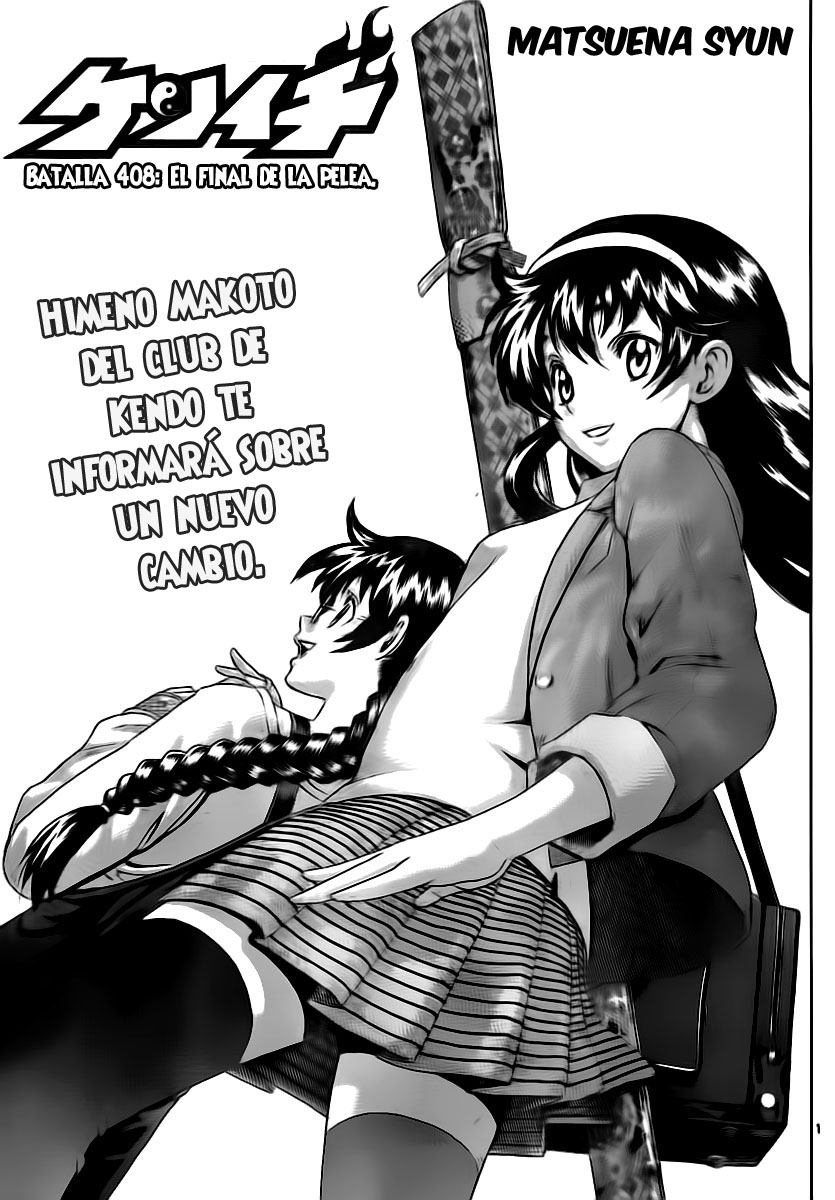 Read Shijo Saikyo no Deshi Kenichi ES Manga Online