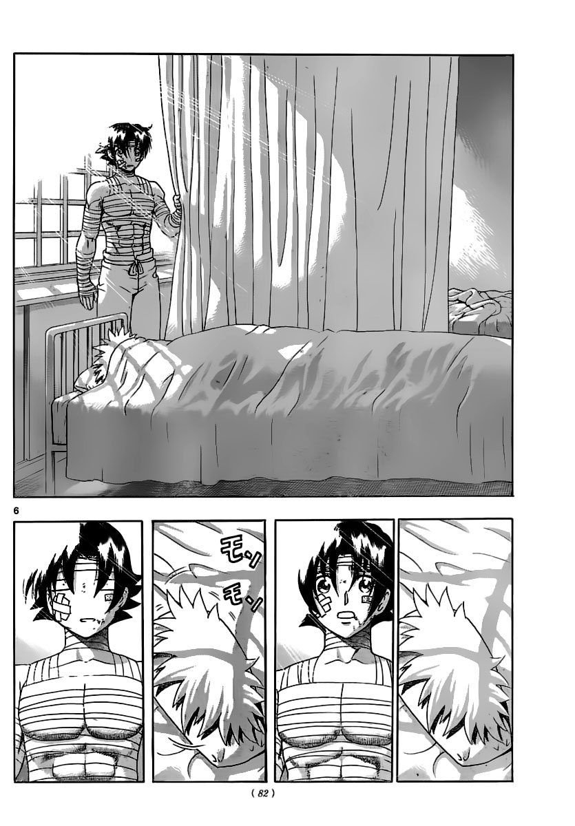 Read Shijo Saikyo no Deshi Kenichi ES Manga Online