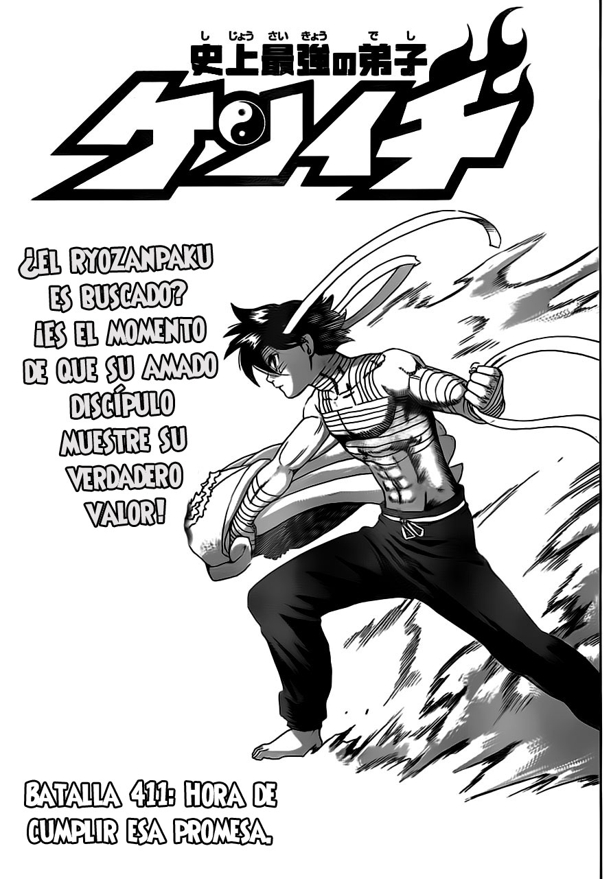 Read Shijo Saikyo no Deshi Kenichi ES Manga Online