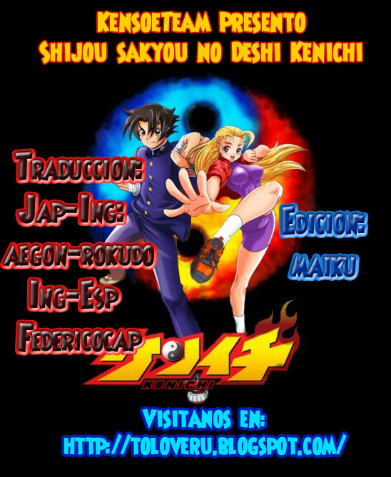 Read Shijo Saikyo no Deshi Kenichi ES Manga Online