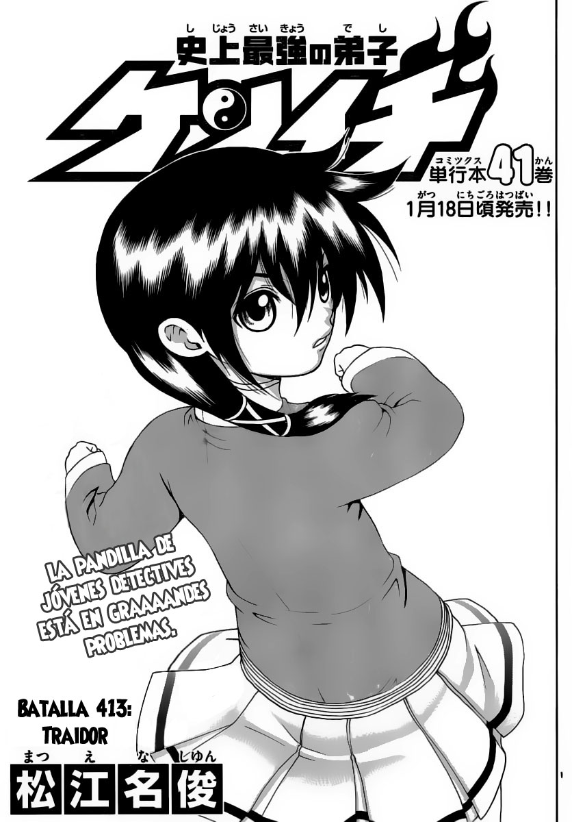 Read Shijo Saikyo no Deshi Kenichi ES Manga Online