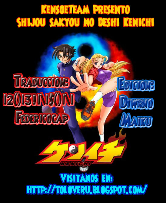 Read Shijo Saikyo no Deshi Kenichi ES Manga Online