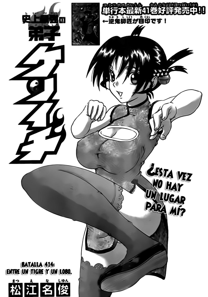 Read Shijo Saikyo no Deshi Kenichi ES Manga Online