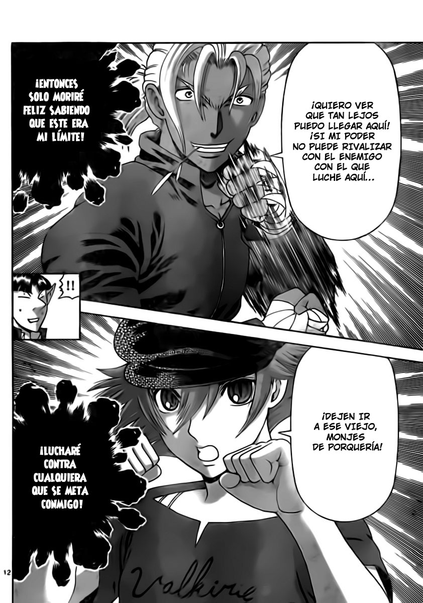 Read Shijo Saikyo no Deshi Kenichi ES Manga Online