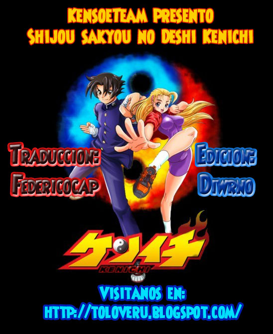 Read Shijo Saikyo no Deshi Kenichi ES Manga Online
