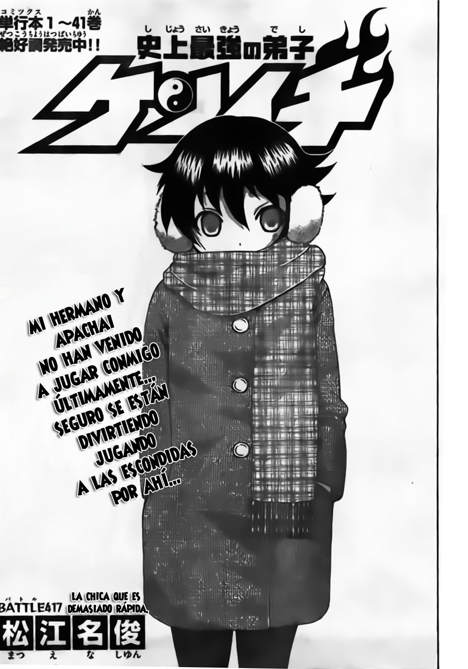 Read Shijo Saikyo no Deshi Kenichi ES Manga Online