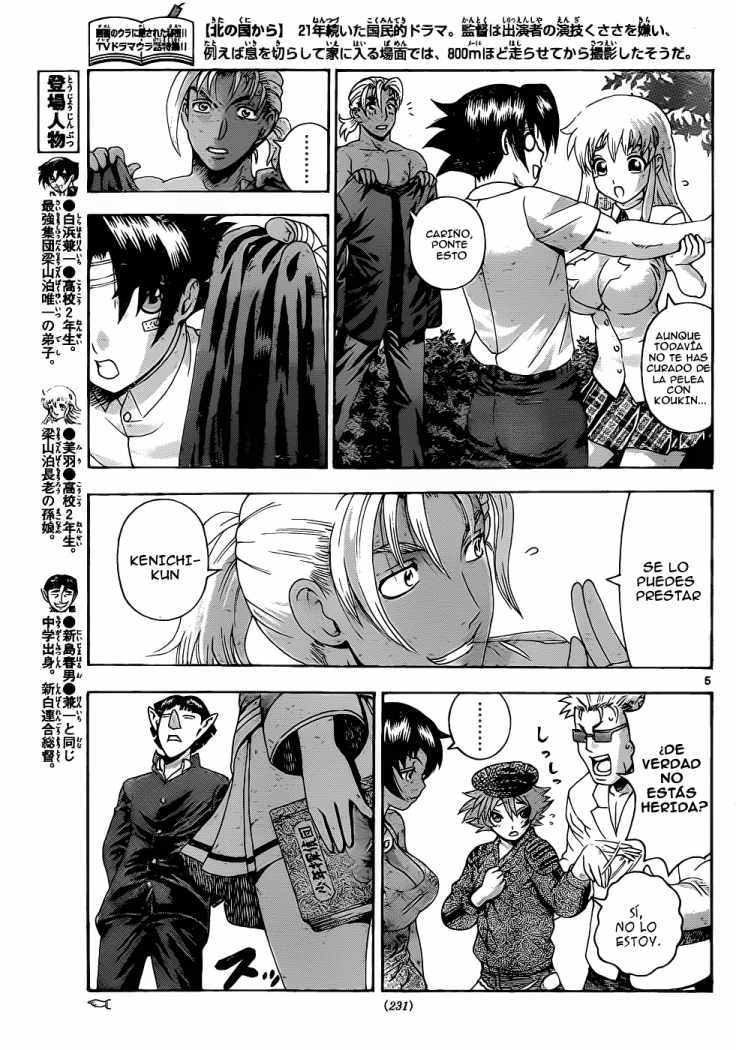 Read Shijo Saikyo no Deshi Kenichi ES Manga Online
