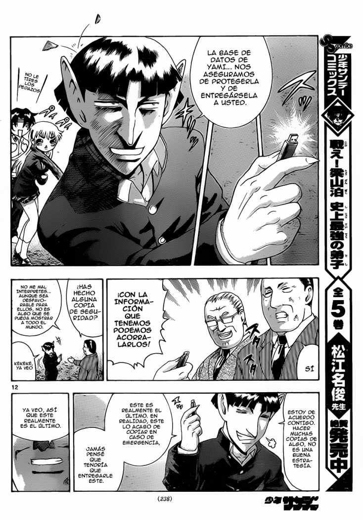 Read Shijo Saikyo no Deshi Kenichi ES Manga Online