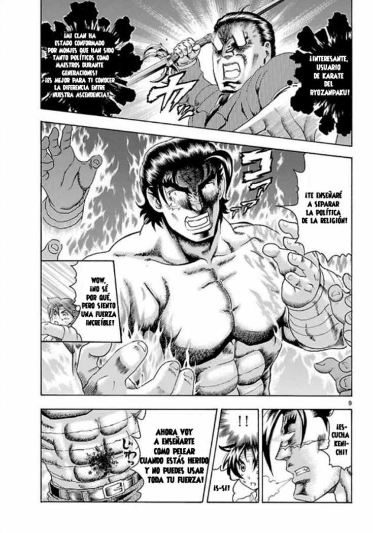 Read Shijo Saikyo no Deshi Kenichi ES Manga Online