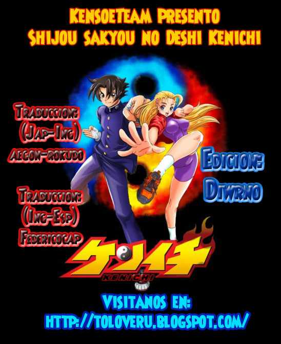 Read Shijo Saikyo no Deshi Kenichi ES Manga Online