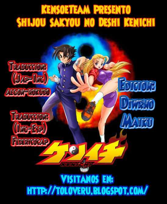 Read Shijo Saikyo no Deshi Kenichi ES Manga Online