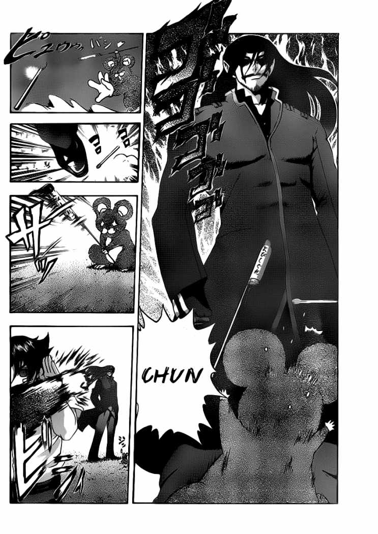 Read Shijo Saikyo no Deshi Kenichi ES Manga Online