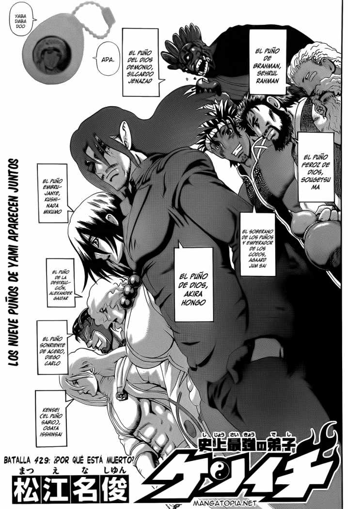 Read Shijo Saikyo no Deshi Kenichi ES Manga Online