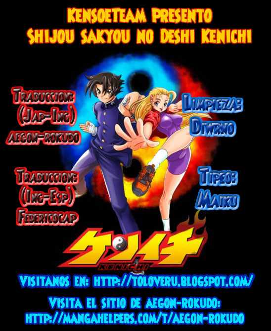 Read Shijo Saikyo no Deshi Kenichi ES Manga Online