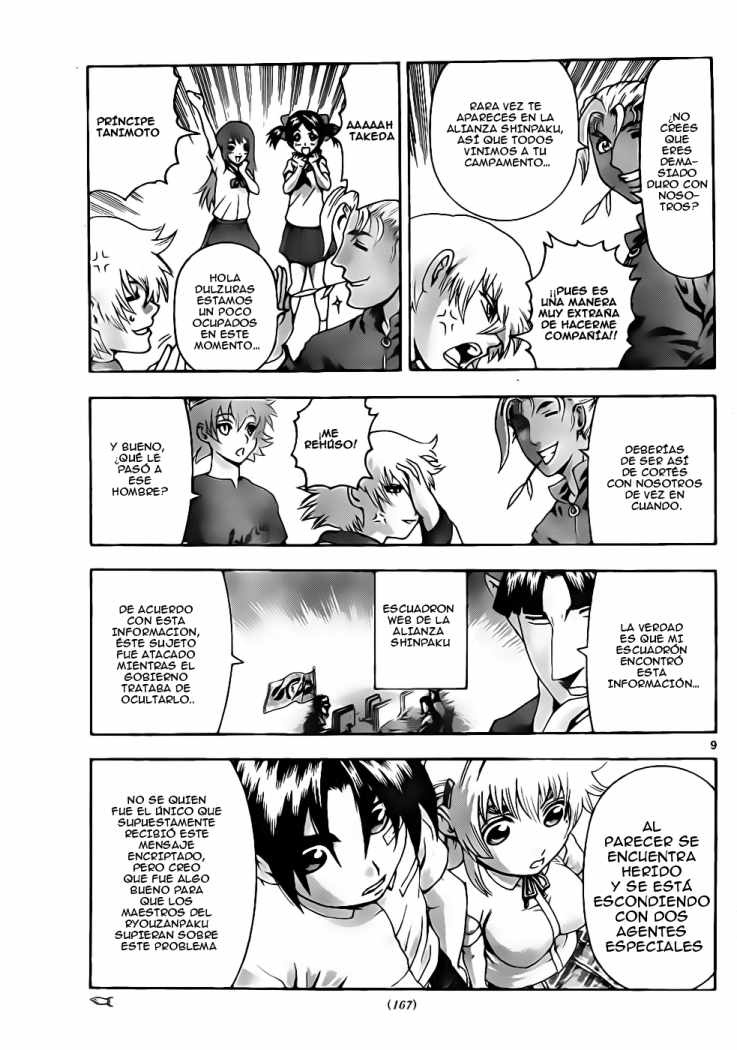 Read Shijo Saikyo no Deshi Kenichi ES Manga Online