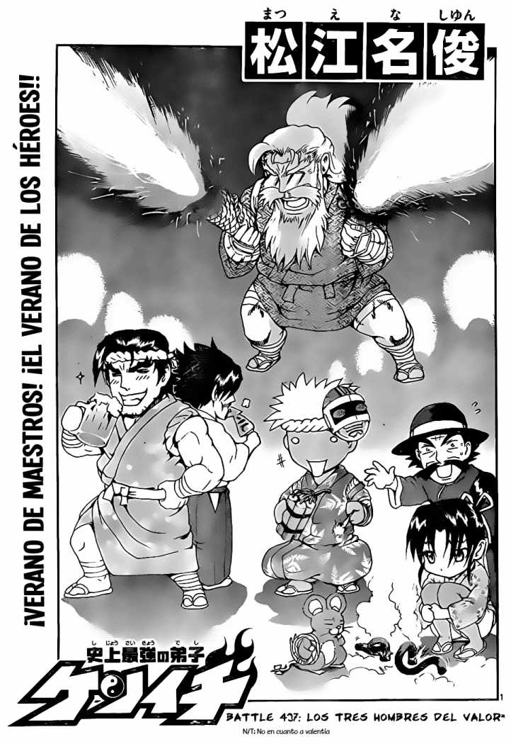 Read Shijo Saikyo no Deshi Kenichi ES Manga Online