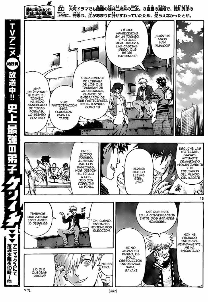 Read Shijo Saikyo no Deshi Kenichi ES Manga Online