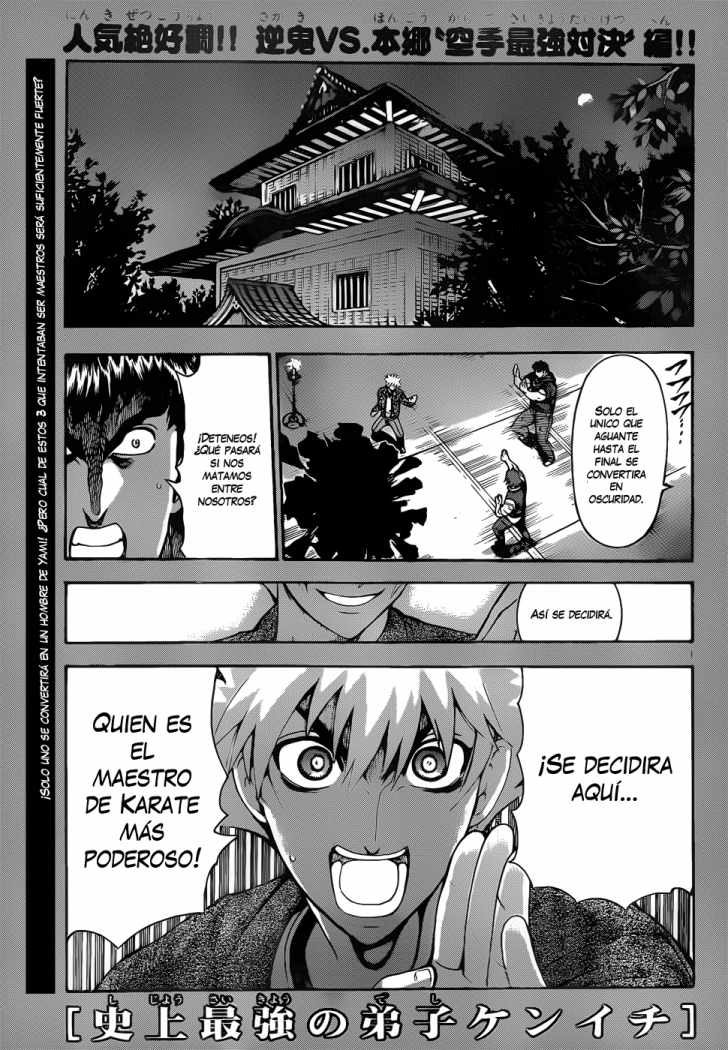 Read Shijo Saikyo no Deshi Kenichi ES Manga Online