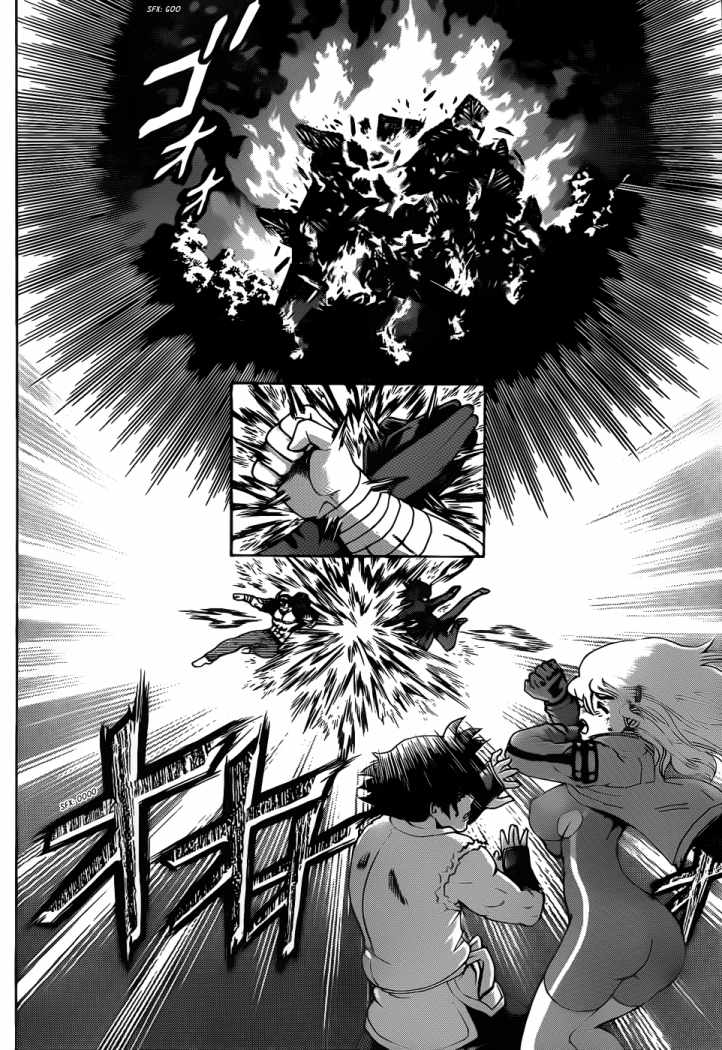 Read Shijo Saikyo no Deshi Kenichi ES Manga Online