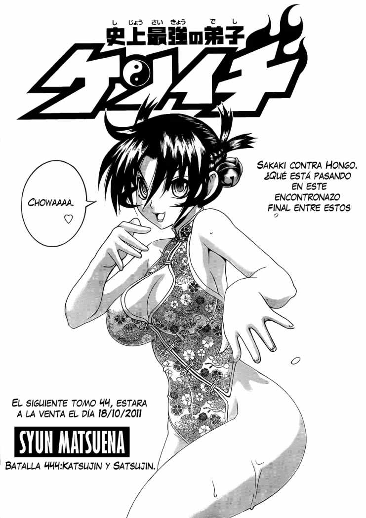 Read Shijo Saikyo no Deshi Kenichi ES Manga Online
