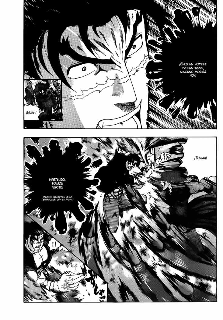 Read Shijo Saikyo no Deshi Kenichi ES Manga Online