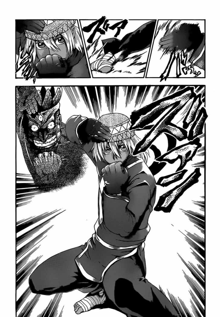 Read Shijo Saikyo no Deshi Kenichi ES Manga Online