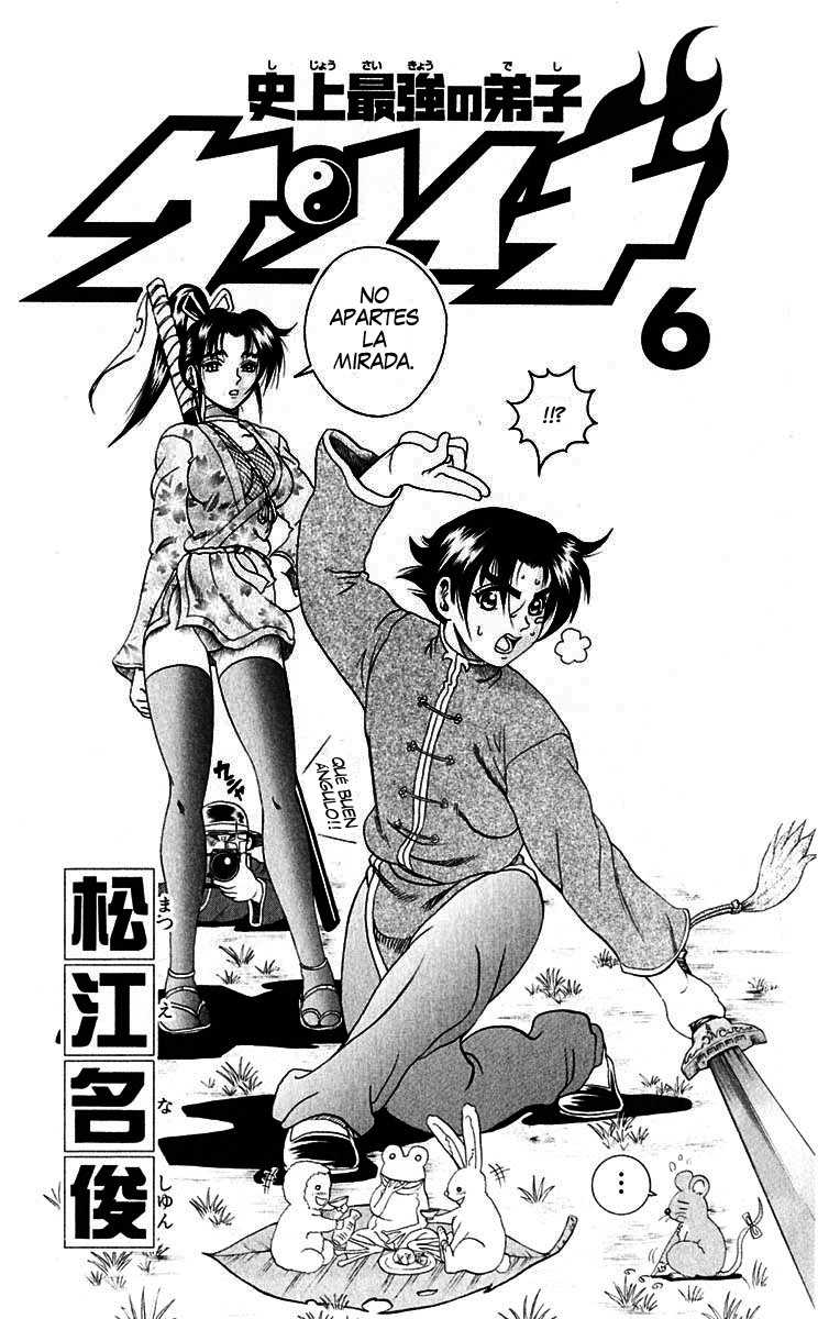 Read Shijo Saikyo no Deshi Kenichi ES Manga Online