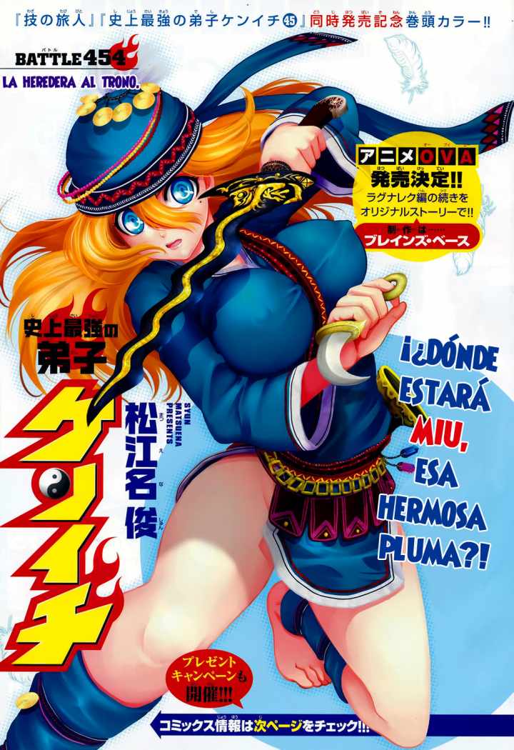 Read Shijo Saikyo no Deshi Kenichi ES Manga Online