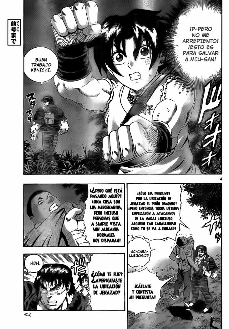 Read Shijo Saikyo no Deshi Kenichi ES Manga Online