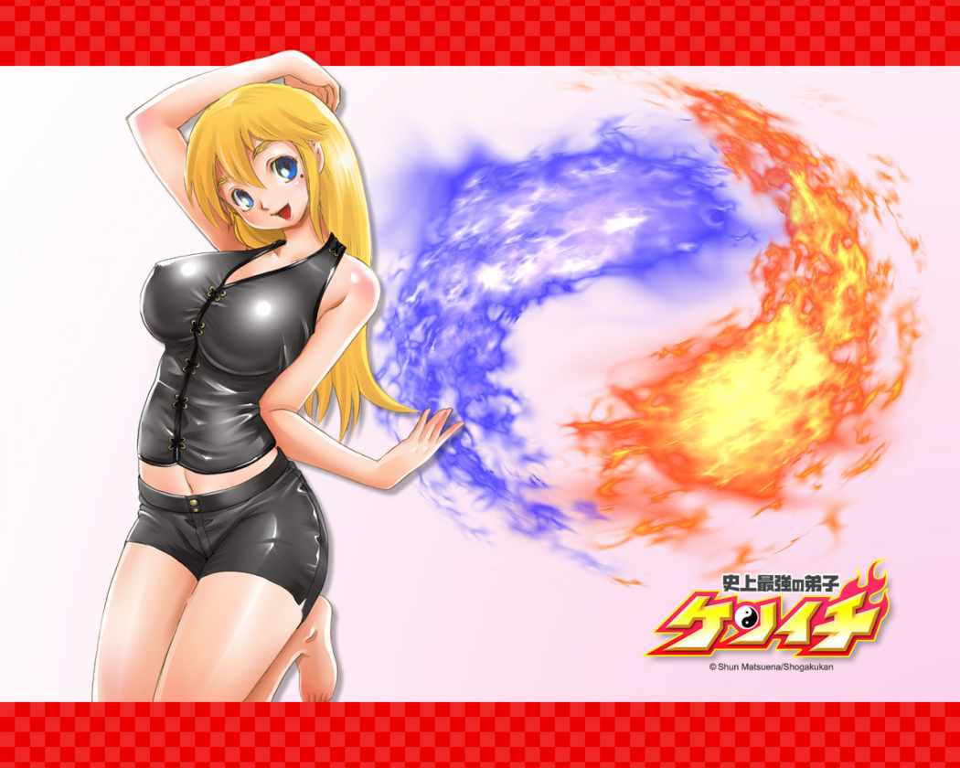 Read Shijo Saikyo no Deshi Kenichi ES Manga Online