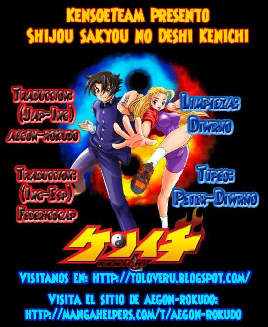 Read Shijo Saikyo no Deshi Kenichi ES Manga Online
