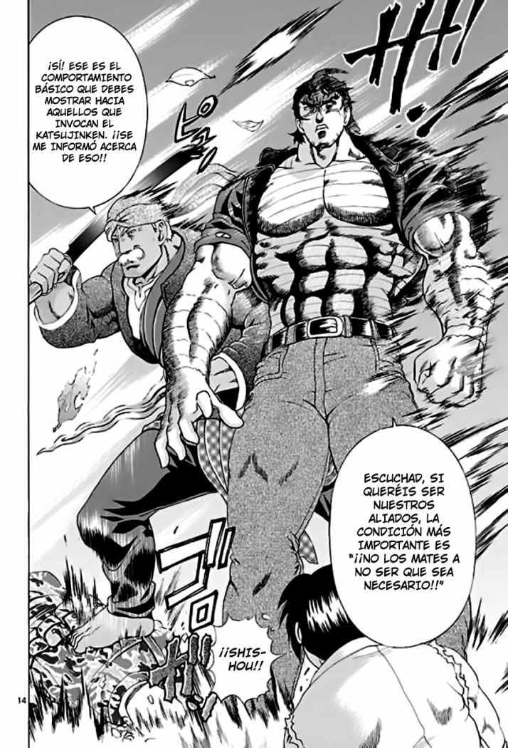 Read Shijo Saikyo no Deshi Kenichi ES Manga Online