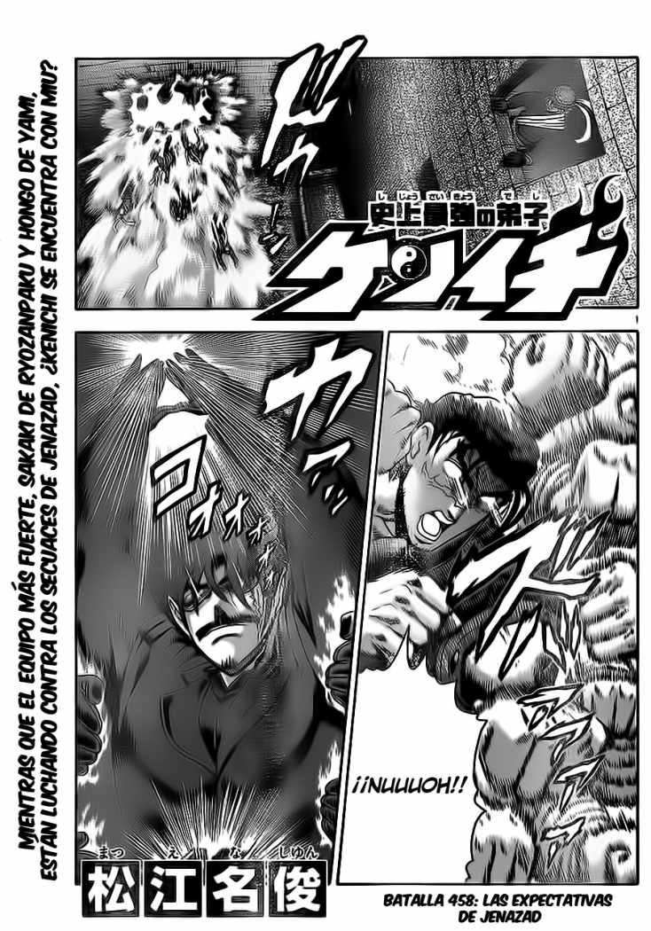 Read Shijo Saikyo no Deshi Kenichi ES Manga Online