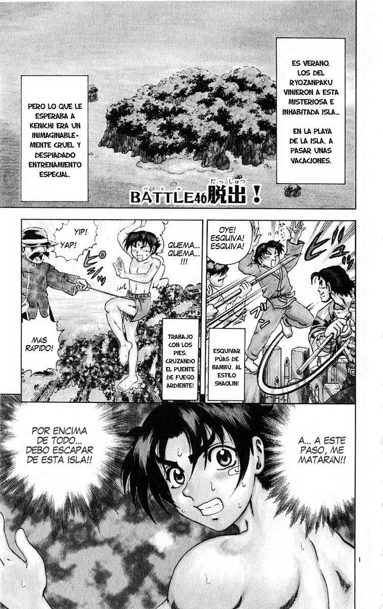Read Shijo Saikyo no Deshi Kenichi ES Manga Online