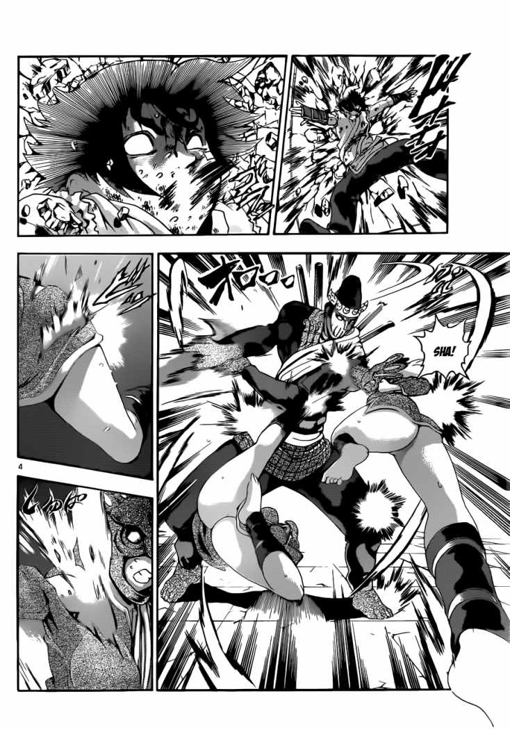 Read Shijo Saikyo no Deshi Kenichi ES Manga Online