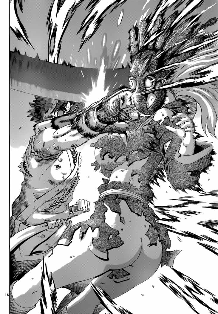 Read Shijo Saikyo no Deshi Kenichi ES Manga Online