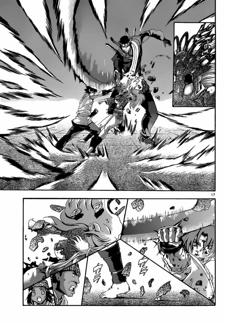 Read Shijo Saikyo no Deshi Kenichi ES Manga Online