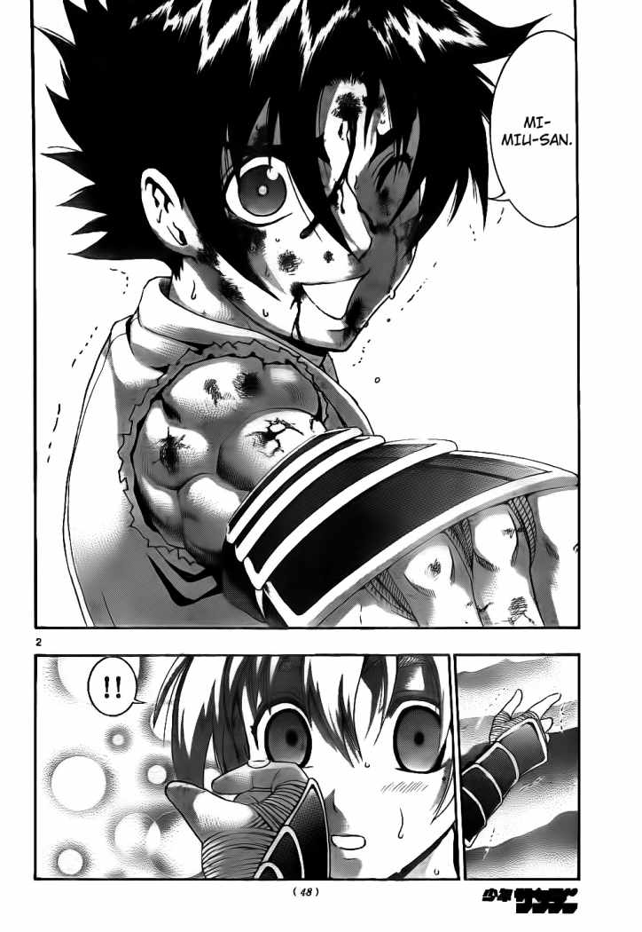 Read Shijo Saikyo no Deshi Kenichi ES Manga Online
