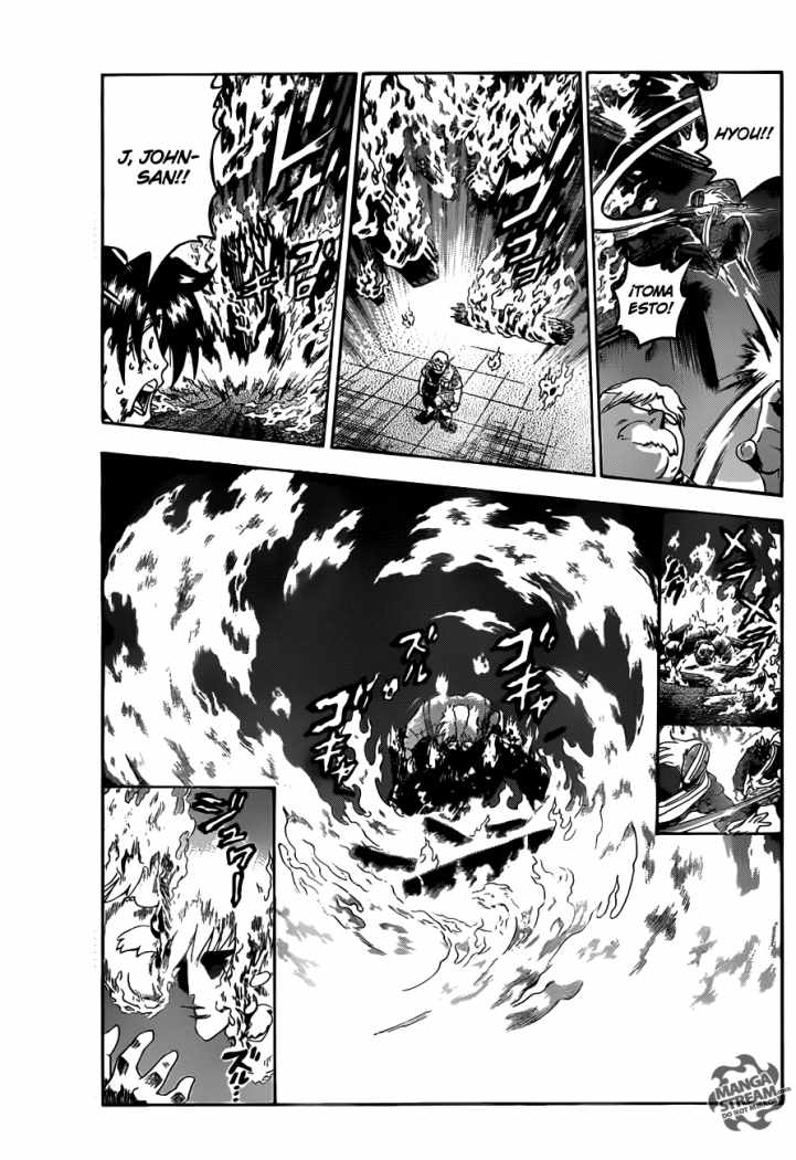 Read Shijo Saikyo no Deshi Kenichi ES Manga Online