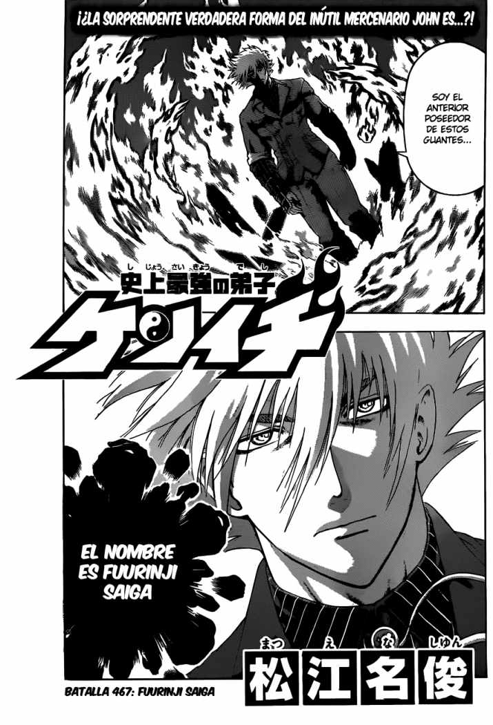 Read Shijo Saikyo no Deshi Kenichi ES Manga Online