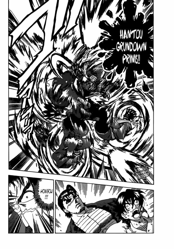 Read Shijo Saikyo no Deshi Kenichi ES Manga Online