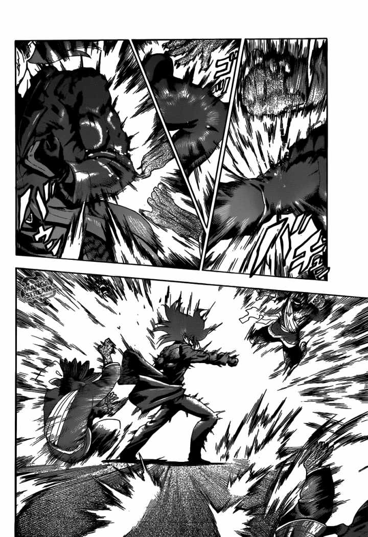 Read Shijo Saikyo no Deshi Kenichi ES Manga Online