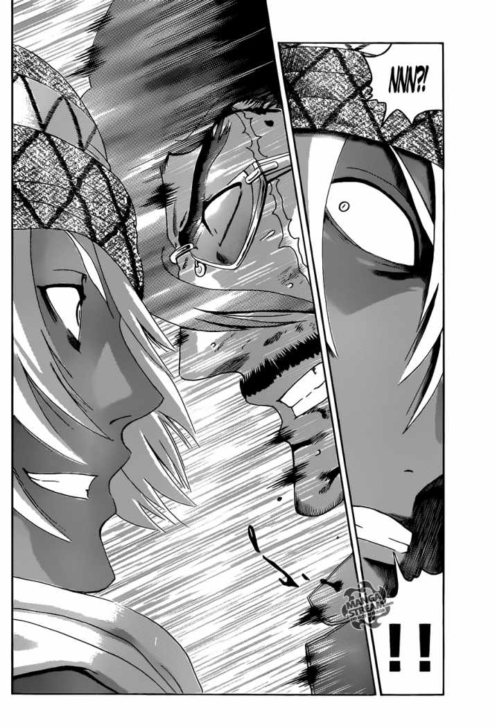 Read Shijo Saikyo no Deshi Kenichi ES Manga Online
