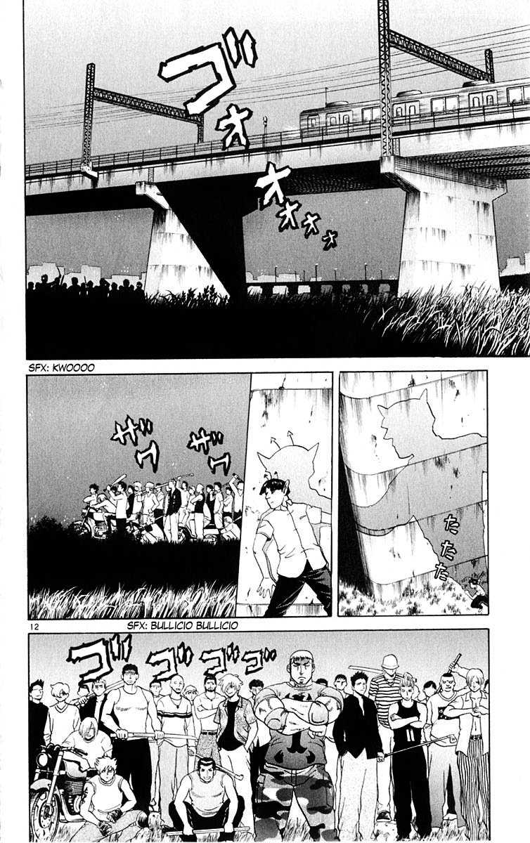Read Shijo Saikyo no Deshi Kenichi ES Manga Online